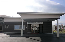 今村病院デイサービスセンター