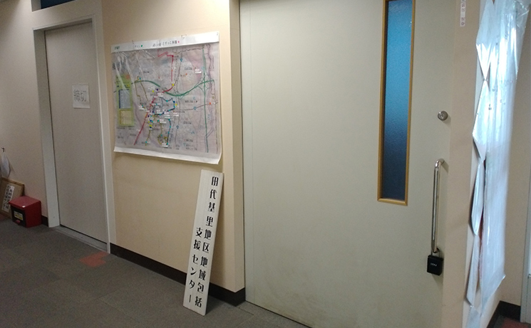 【写真】地域包括支援センター